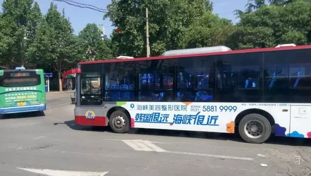 昌平【毕昇云图文广告】公交车上的品牌传播新动力